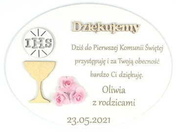 Спасибо Первое Святое Причастие + подставка