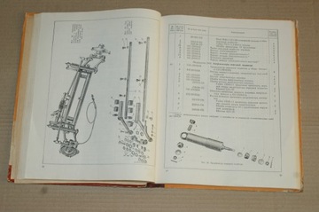СМЗ С3А Инвалидка каталог запчастей книга