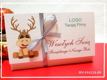 КОРПОРАТИВНЫЕ БИЗНЕС-РОЖДЕСТВЕНСКИЕ ОТКРЫТКИ Рождество с логотипом-конвертом БАНТ
