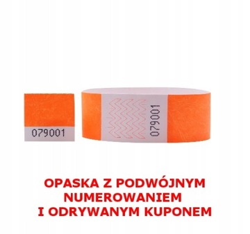 Браслеты TYVEK 25мм - 2000 шт. БЕЗ ПЕЧАТИ.
