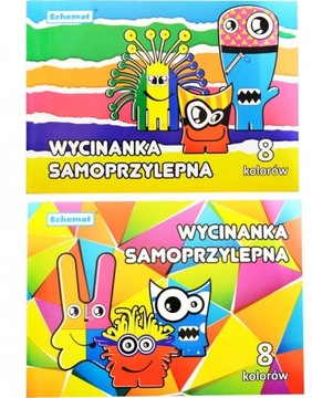 ВЫРЕЗНАЯ ЦВЕТНАЯ БУМАЖНАЯ КНИГА ИЗ БУМАГИ А5