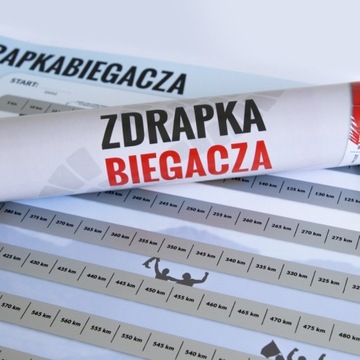 СКРЕТЧ-КАРТА - забавный подарок бегуну и спортсмену