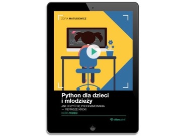 Питон для детей и подростков. Видеокурс. Как