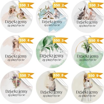 СПАСИБО ЗА ПРИЧАСТИЕ ГОСТЕЙ СВАДЕБНОЕ КРЕЩЕНИЕ - МИНИ-БАНОЧКИ + ЧАЙ [1]