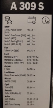 Щетка стеклоочистителя