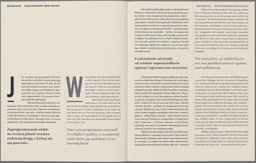 Эдвард Дварник Мария Анна Потоцкая