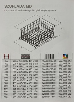 Корзина для выдвижного ящика md WHITE 30 h100 роликовые направляющие