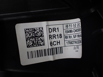 KIA OPTIMA IV 2017 MECHANIZMUS ZVEDÁK OKNO ZADNÍ