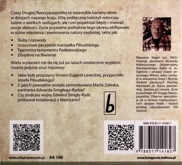 ЧАСТНАЯ ЖИЗНЬ ЭЛИТ ВТОРОЙ РЕСПУБЛИКИ - СЛАВОМИР КОПЕР [АУДИОКНИГА]