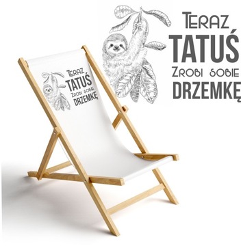 Садовый шезлонг, подарок на день отца, маме отца.