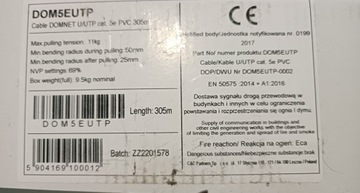 УТП 5 кат. Домнет