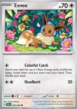 Eevee (SFA 050) Reverse