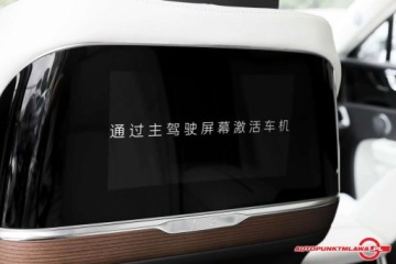 Hongqi 2024 Hongqi E-HS9 Hongqi E-HS9 2024 Flagship Edition Auto Punkt Elektryczny, zdjęcie 14