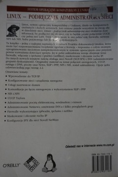 РУКОВОДСТВО СЕТЕВОГО АДМИНИСТРАТОРА LINUX КИРЧ ДОУСОН