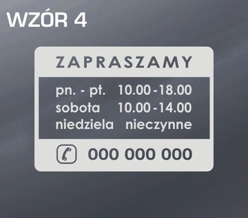Наклейка с часами работы, замороженная фольга, 30х21см.