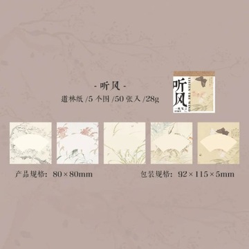 50 Sheets Chinese Style Vintage Notepads Mini Memo