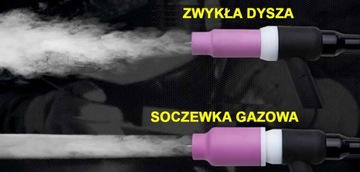 СВАРОЧНЫЙ АППАРАТ TIG AC DC ДЕТАЛИ СОПЛО ЭЛЕКТРОД ЛИНЗА