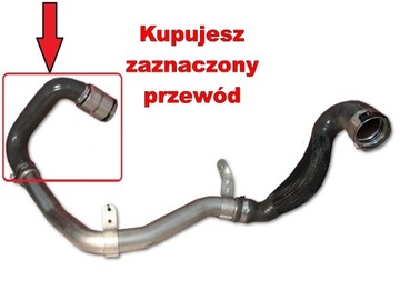 ШЛАНГ ТРУБКА TURBO MASTER 3 III 2.3 dCi 130 л.с.