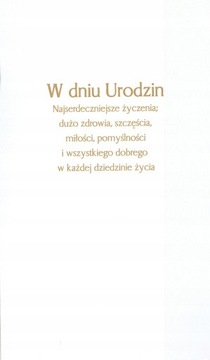ЗАБАВНАЯ ОТКРЫТКА НА РОЖДЕНИЕ, ИДЕАЛЬНО ДЛЯ ПОДАРКА
