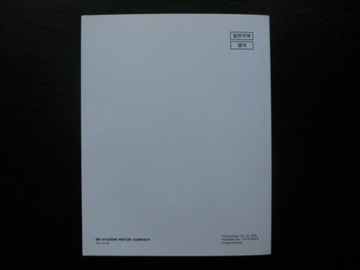 Hyundai H1 Hyundai H-1 книга по ремонту электрики