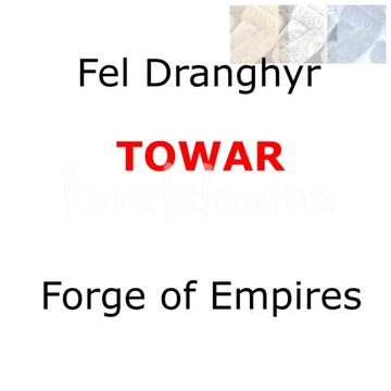 F 10000 шт товара ПРОМЫШЛЕННЫЙ ВРАГ Сквер Дрангир КУЗНИЦА ИМПЕРИЙ