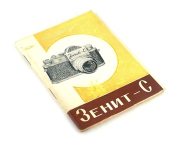 ZENIT-C oryginalna Instrukcja 1957 BDB