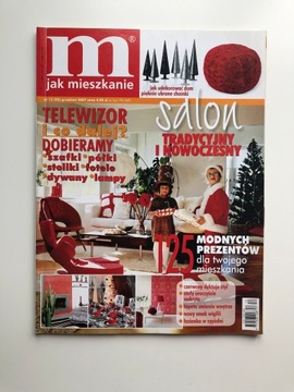 Дом и интерьер