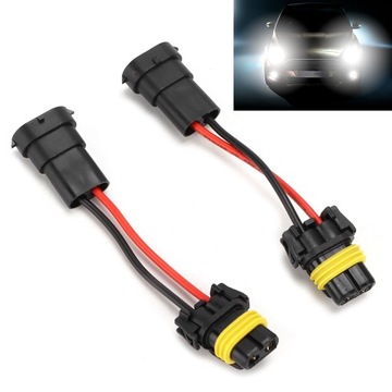 Пара адаптеров H11 «папа» и «мама» 9005/9006