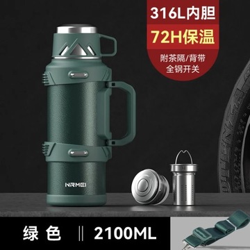1.5L/2L Thermos Water Bottle Insulated Large