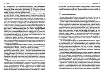 Комплект Чтений Бр НЕЖНЫЙ + МЕДАЛЬОНЫ + БУРИШИ ДОРОГИЕ + ЛЮДИ БЕЗ