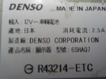 DISPLEJ OBRAZOVKA LEXUS RX III 86110-48470