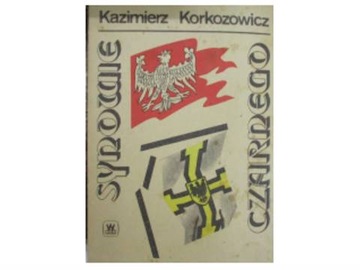 Сыны черного человека - К. Коркозович