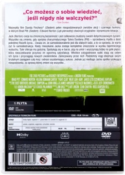 БОЙЦОВЫЙ КРУГ (DVD)