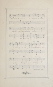 1895. СВАДЕБНЫЕ ПОЛОНСКИЕ [СТАРЫЕ ЗАПИСКИ]