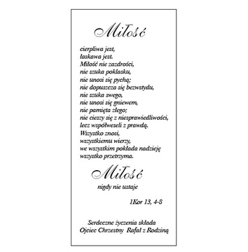 свадебный подарок в копилке