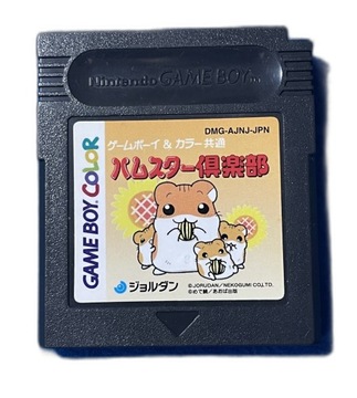 Hamster Club *CART* NTSC-J