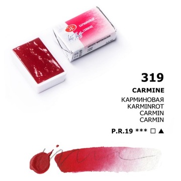 Akwarela 319 CARMINE Białe Noce St-Petersburg