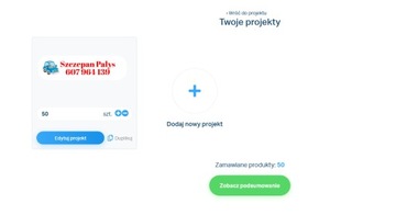 Термонаклейки и именные наклейки, бирки, 50 шт.