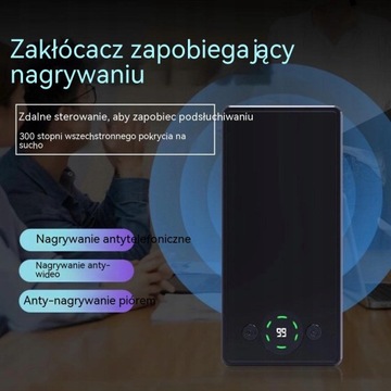 Глушитель, который нарушает запись