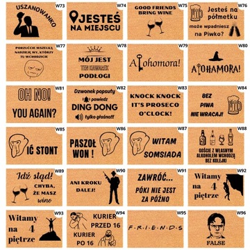 Придверный коврик, внутренний, внешний, кокос, гравировка.