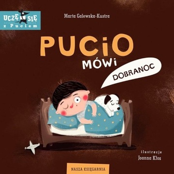 Пусио желает спокойной ночи