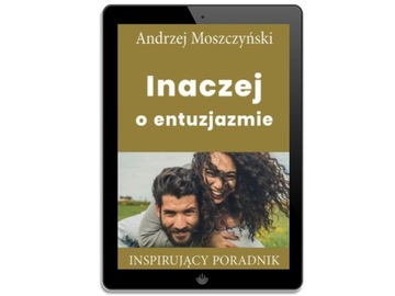 Другая история об энтузиазме