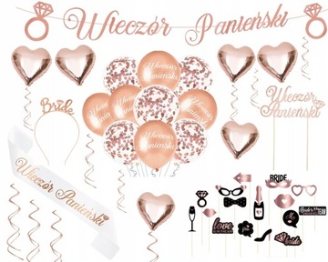 НАБОР БУМАЖНЫХ ТАРЕЛОК ДЛЯ ВЕЧЕРИНКИ