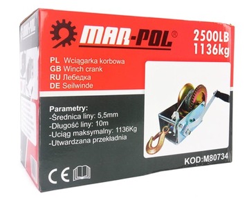 ЛЕБЕДКА, РУЧНАЯ РУКОЯТКА, ТРОСОВАЯ ЛЕБЕДКА, 1136 КГ