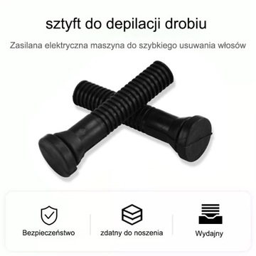 Эпилятор для птицы 8,2 х 2,3 х 1,3 см