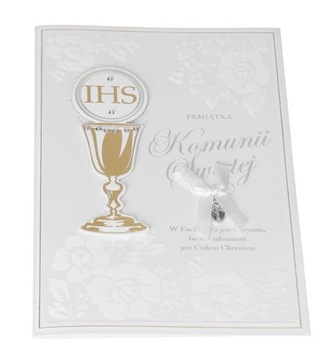 ПРИЧАСТНИЧЕСКАЯ ОТКРЫТКА СУВЕНИРЫ СВЯТОГО ПРИЧАСТИЯ 18х13СМ