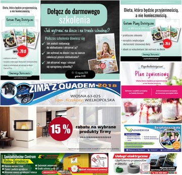 Дизайн папки с предложениями формата А4.