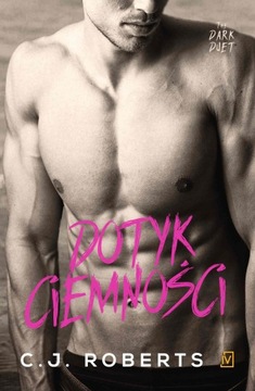 Прикосновение тьмы - электронная книга