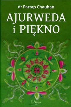 Аюрведа и красота