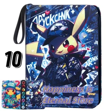 АЛЬБОМ КАРТ POKEMON НА 400 КАРТ